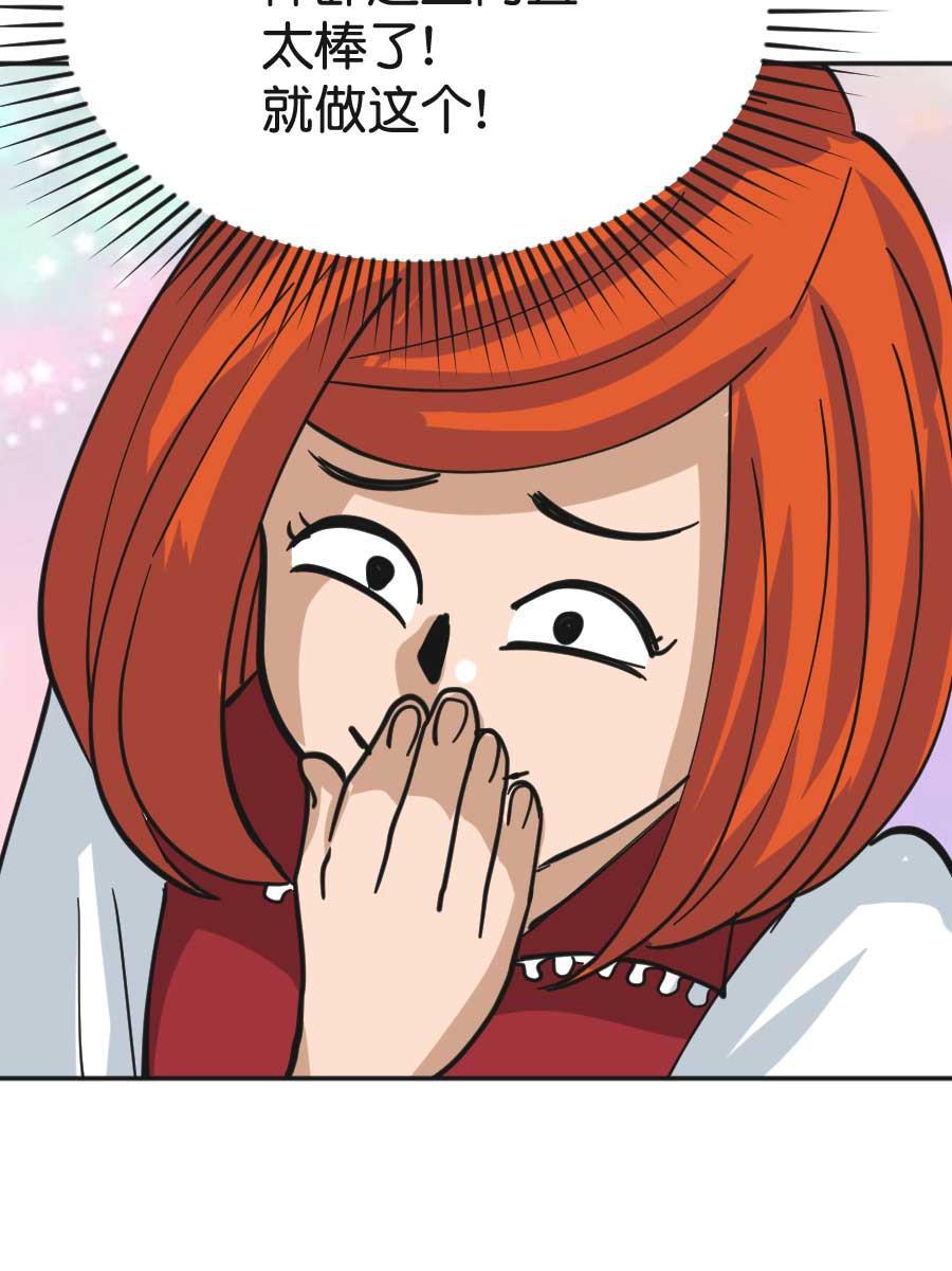 坏学生韩漫全集-[第195话] 负责任的男人无删减无遮挡章节图片 