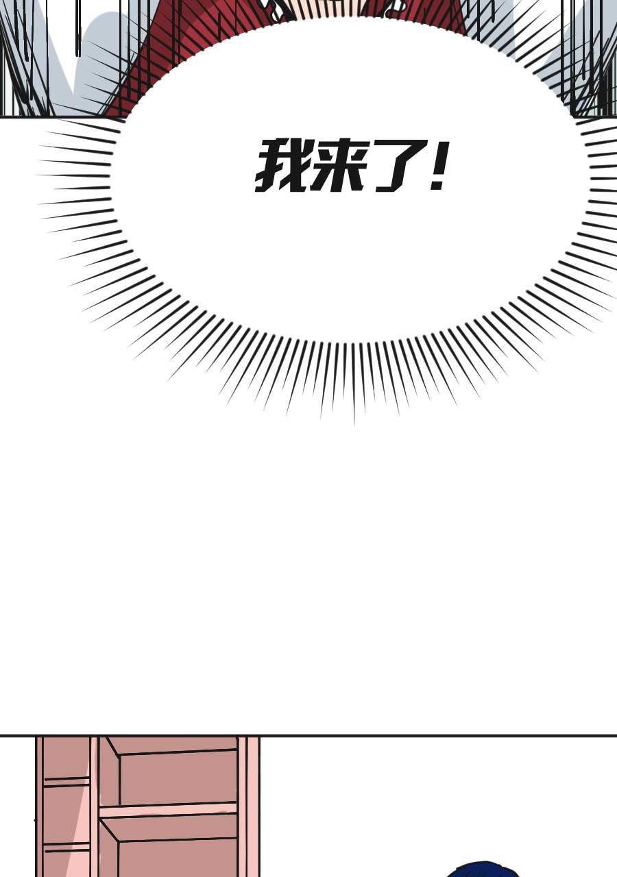坏学生韩漫全集-[第195话] 负责任的男人无删减无遮挡章节图片 