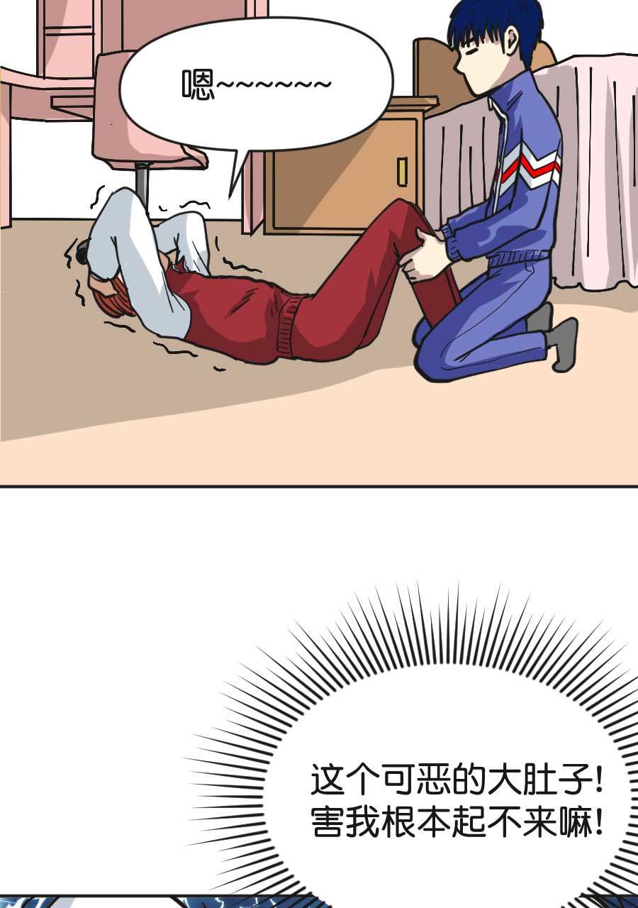 坏学生韩漫全集-[第195话] 负责任的男人无删减无遮挡章节图片 