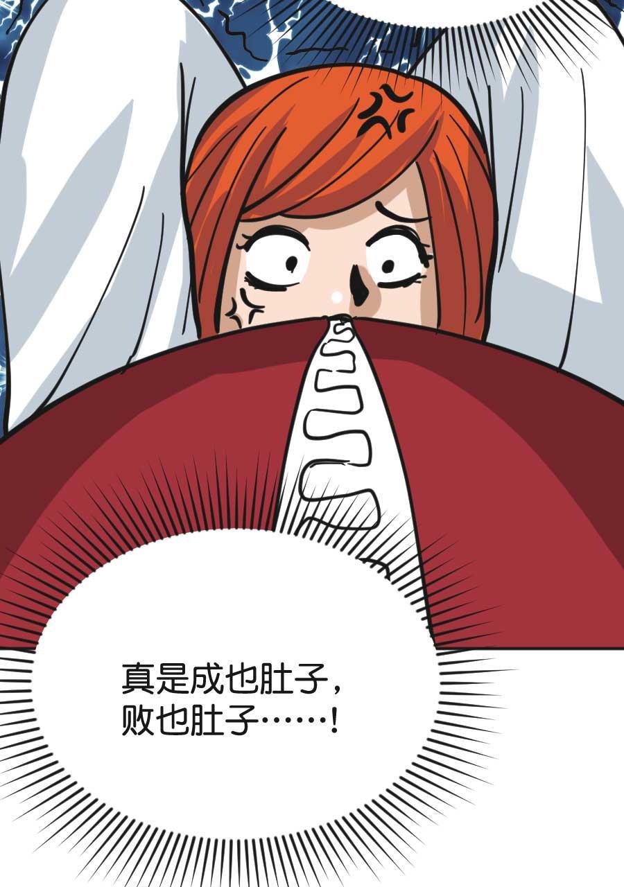 坏学生韩漫全集-[第195话] 负责任的男人无删减无遮挡章节图片 