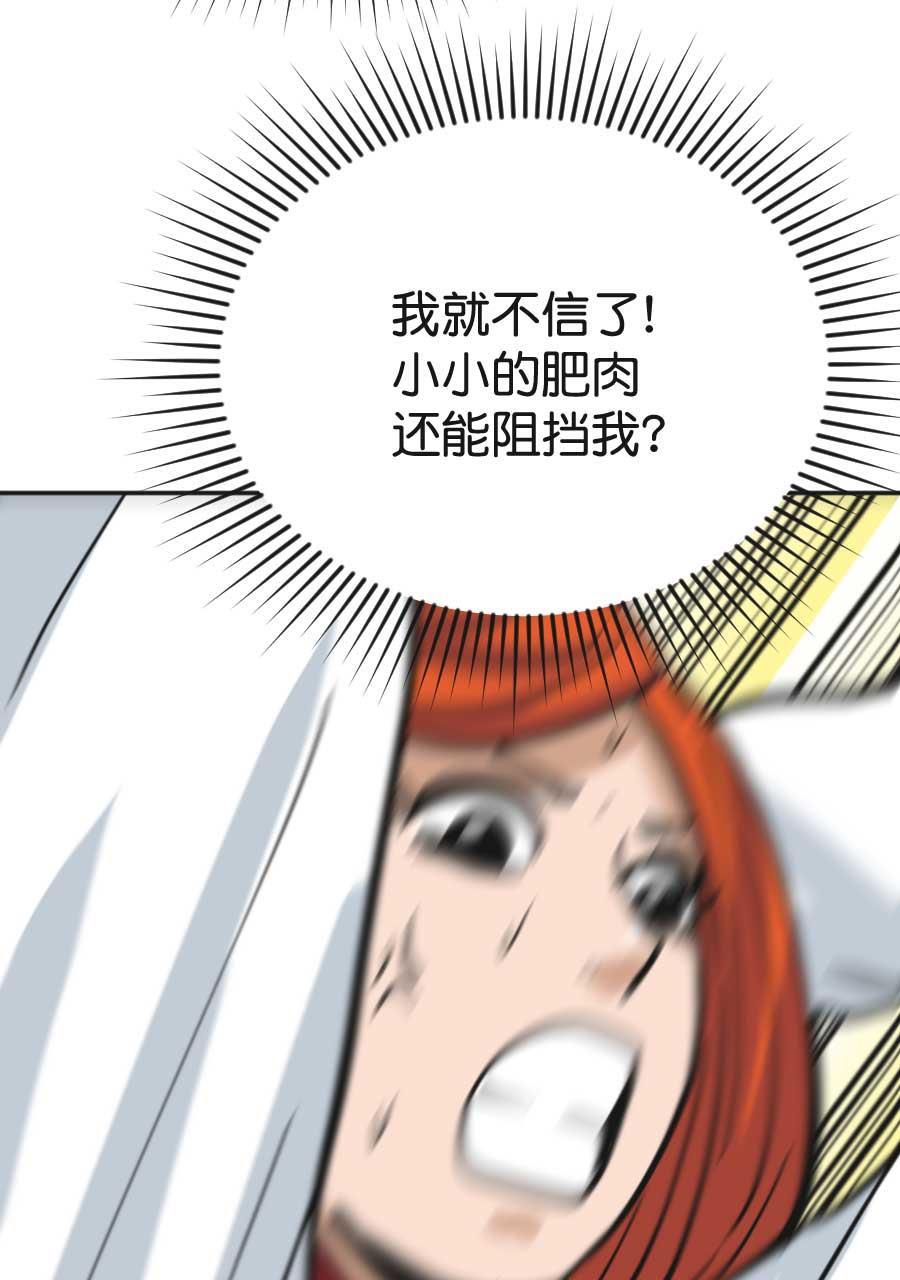 坏学生韩漫全集-[第195话] 负责任的男人无删减无遮挡章节图片 