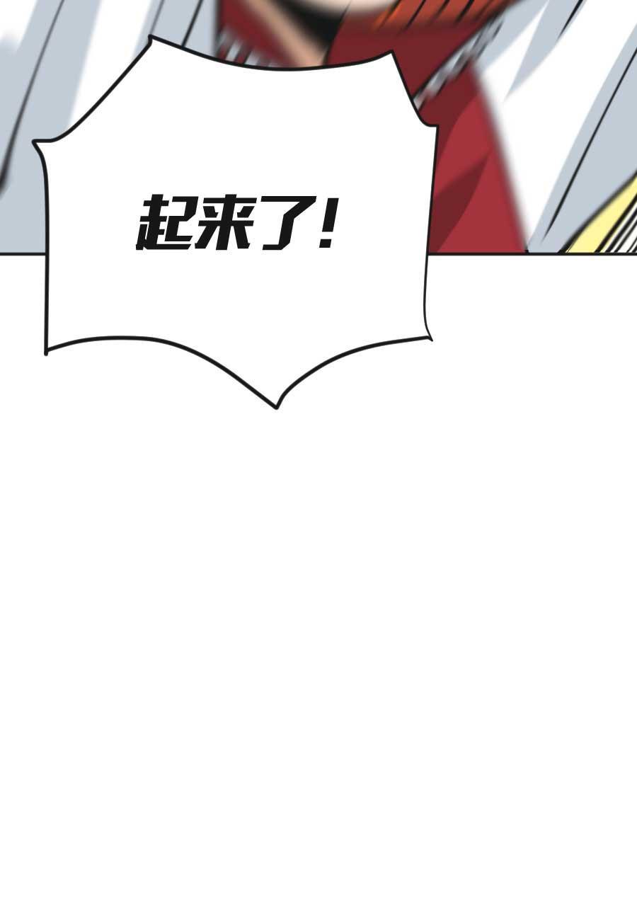 坏学生韩漫全集-[第195话] 负责任的男人无删减无遮挡章节图片 