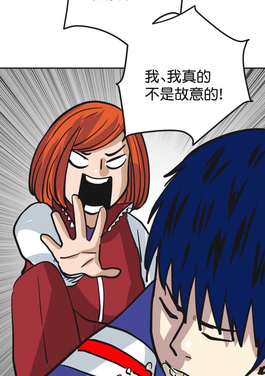 坏学生韩漫全集-[第195话] 负责任的男人无删减无遮挡章节图片 