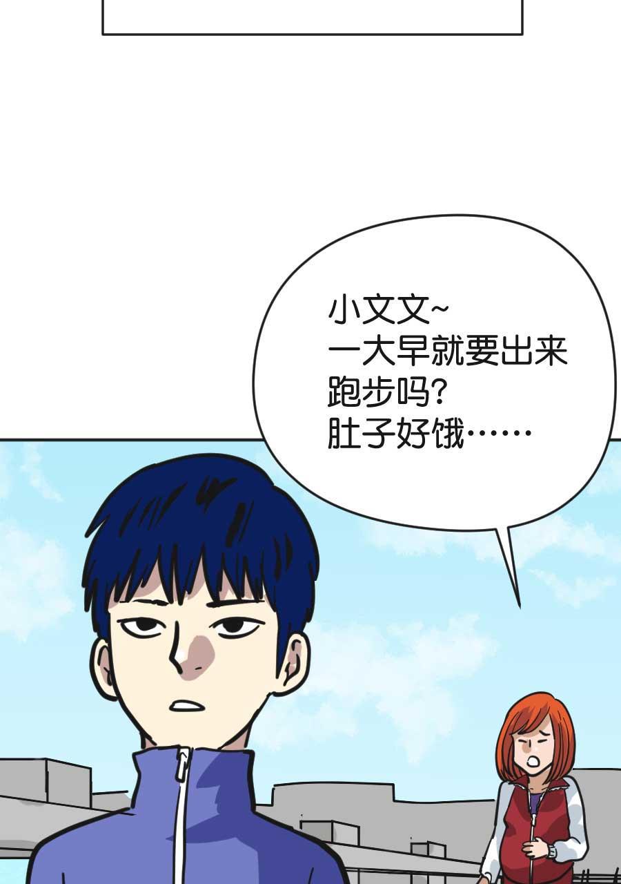 坏学生韩漫全集-[第195话] 负责任的男人无删减无遮挡章节图片 