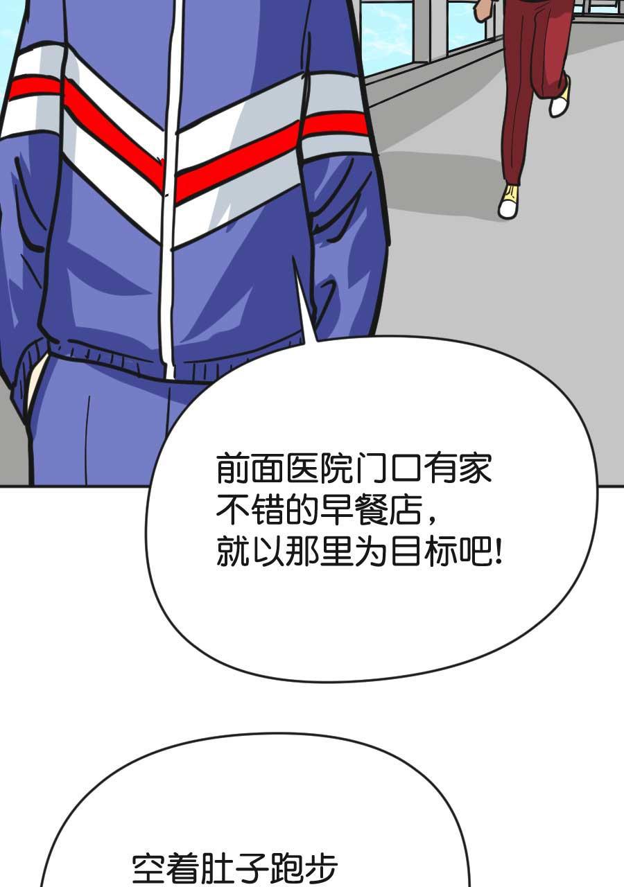 坏学生韩漫全集-[第195话] 负责任的男人无删减无遮挡章节图片 