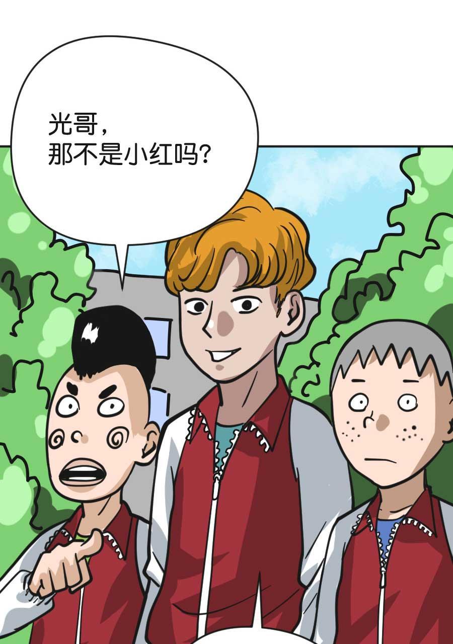 坏学生韩漫全集-[第195话] 负责任的男人无删减无遮挡章节图片 
