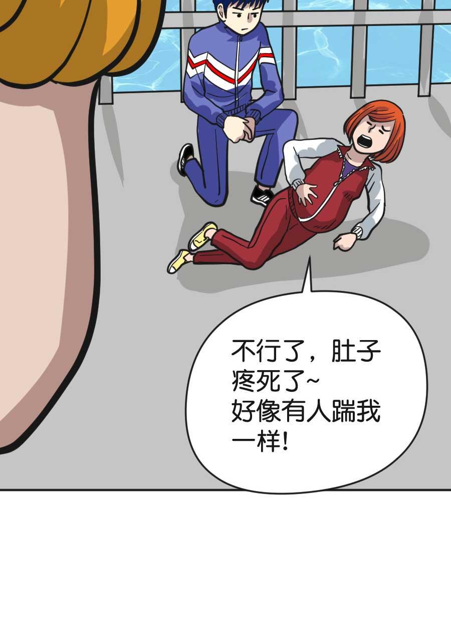 坏学生韩漫全集-[第195话] 负责任的男人无删减无遮挡章节图片 