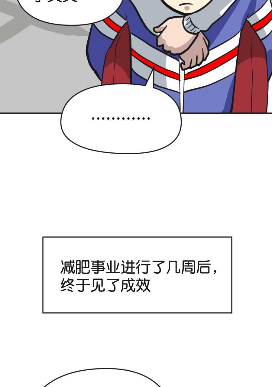坏学生韩漫全集-[第195话] 负责任的男人无删减无遮挡章节图片 