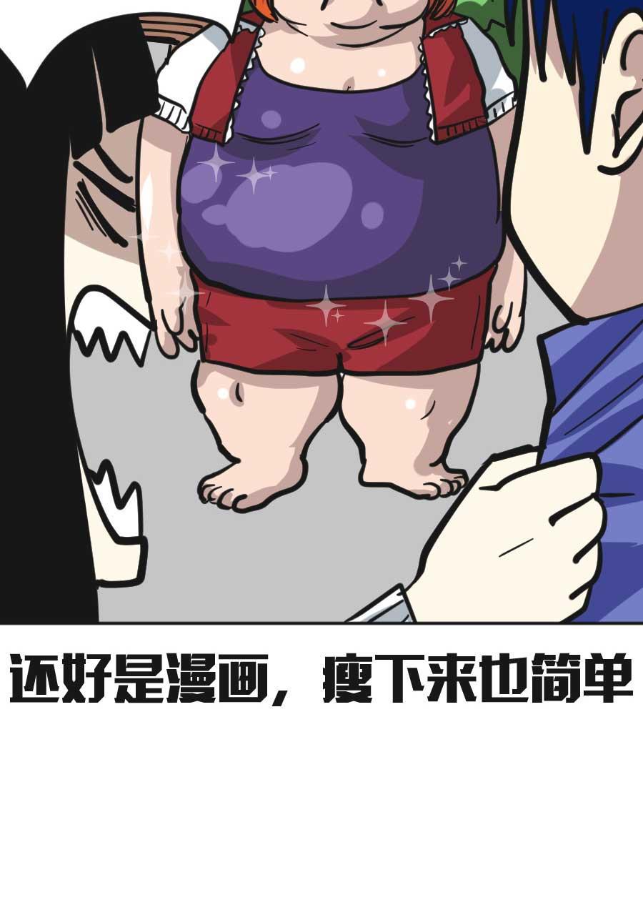 坏学生韩漫全集-[第195话] 负责任的男人无删减无遮挡章节图片 