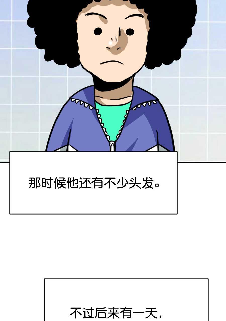 坏学生韩漫全集-[第196话] 老大哥的辛酸无删减无遮挡章节图片 