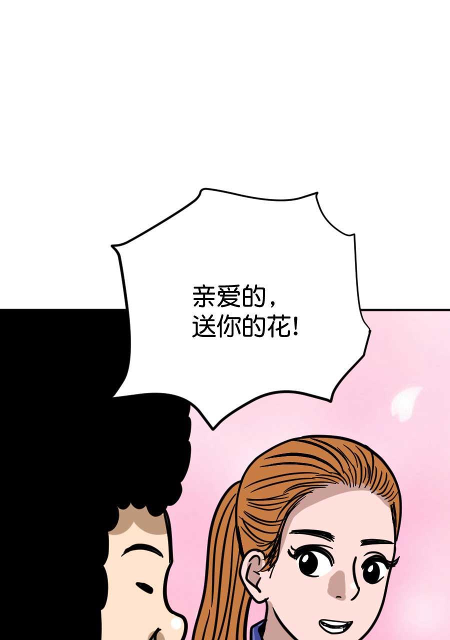 坏学生韩漫全集-[第196话] 老大哥的辛酸无删减无遮挡章节图片 