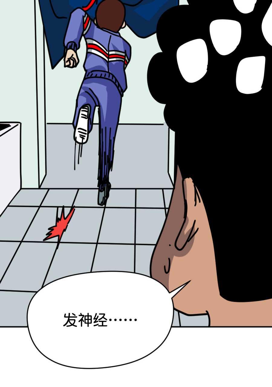 坏学生韩漫全集-[第196话] 老大哥的辛酸无删减无遮挡章节图片 