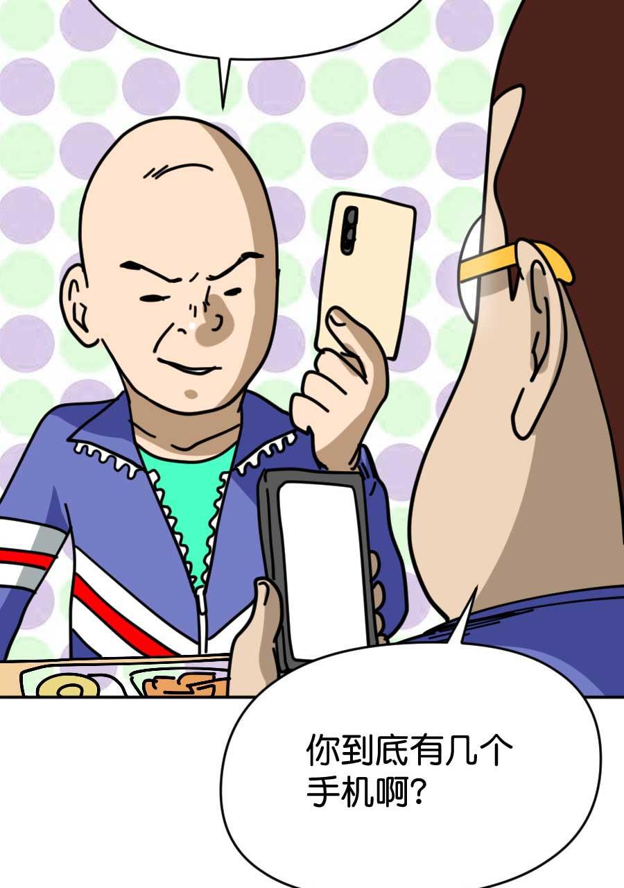 坏学生韩漫全集-[第196话] 老大哥的辛酸无删减无遮挡章节图片 