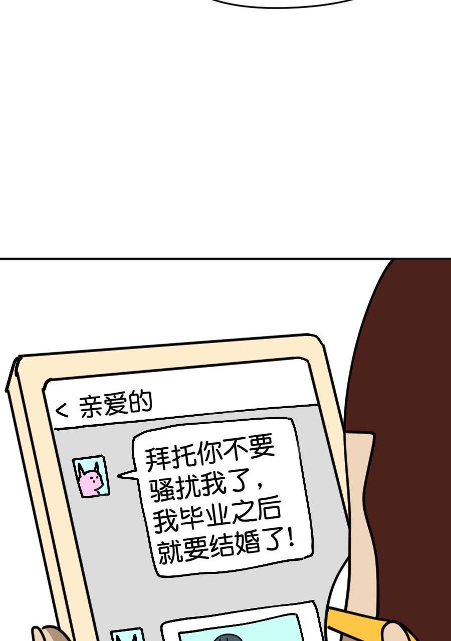 坏学生韩漫全集-[第196话] 老大哥的辛酸无删减无遮挡章节图片 
