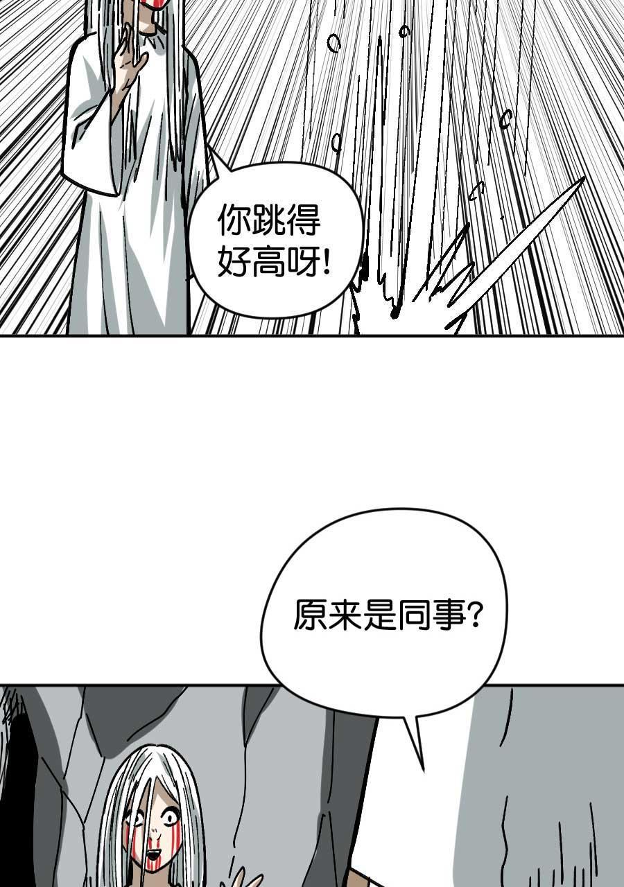 坏学生韩漫全集-[第197话] 鬼屋无删减无遮挡章节图片 