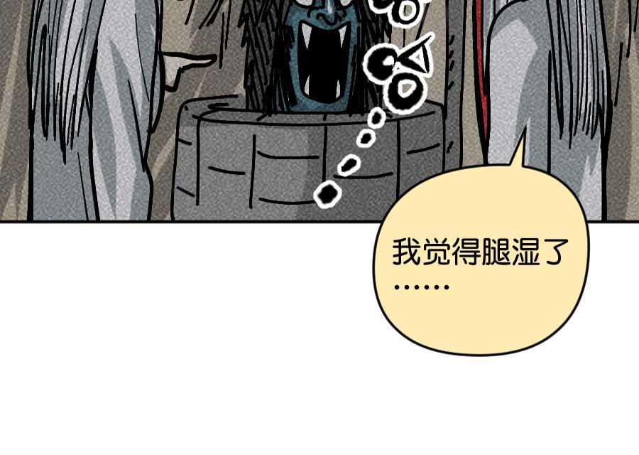 坏学生韩漫全集-[第197话] 鬼屋无删减无遮挡章节图片 