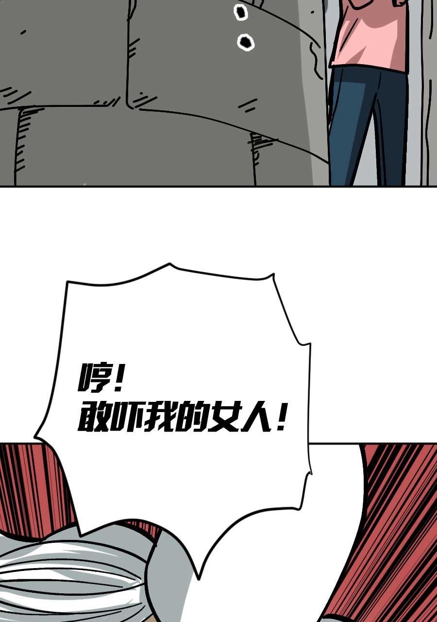 坏学生韩漫全集-[第197话] 鬼屋无删减无遮挡章节图片 