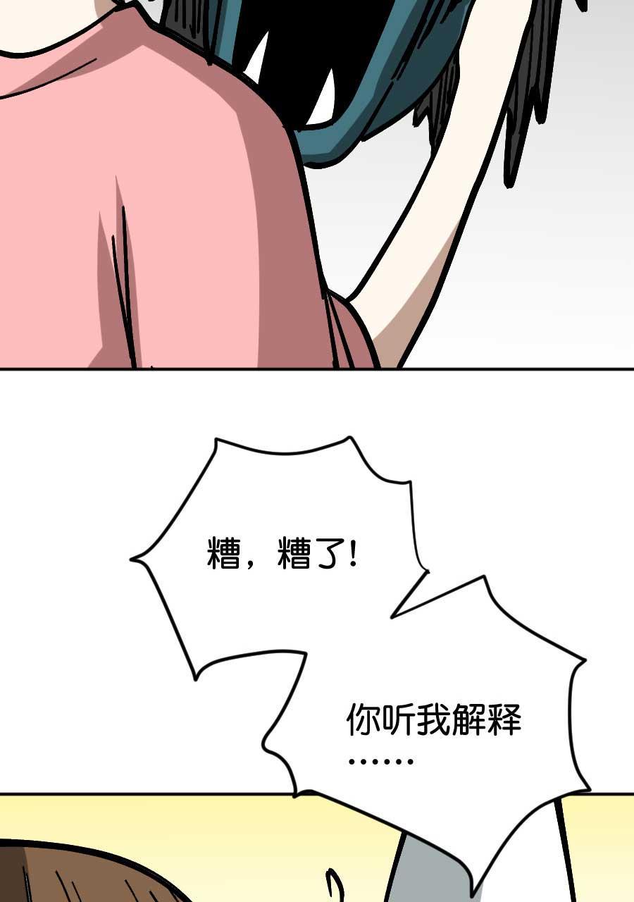 坏学生韩漫全集-[第197话] 鬼屋无删减无遮挡章节图片 