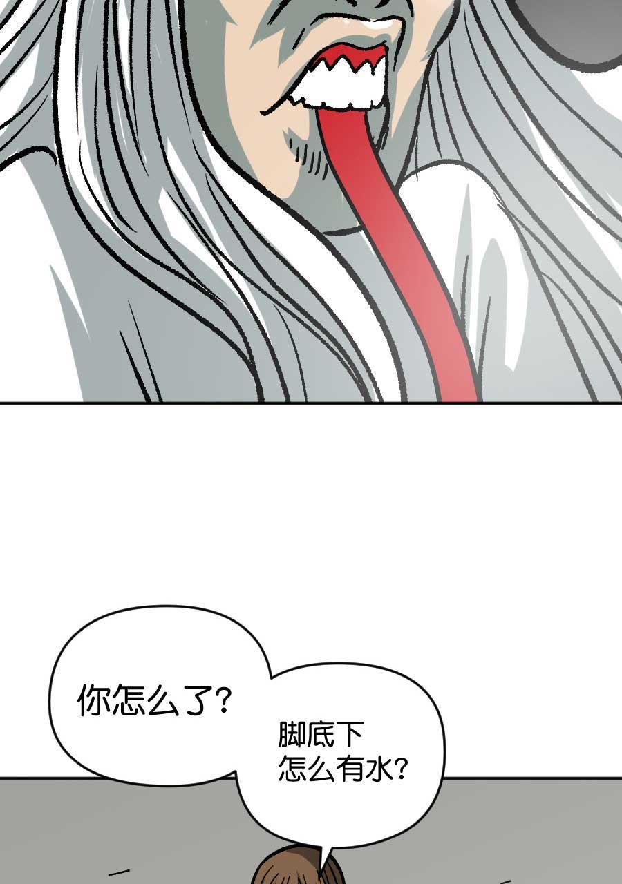 坏学生韩漫全集-[第197话] 鬼屋无删减无遮挡章节图片 