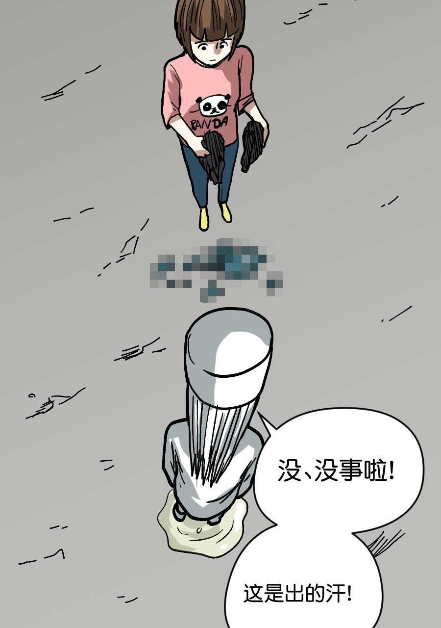 坏学生韩漫全集-[第197话] 鬼屋无删减无遮挡章节图片 