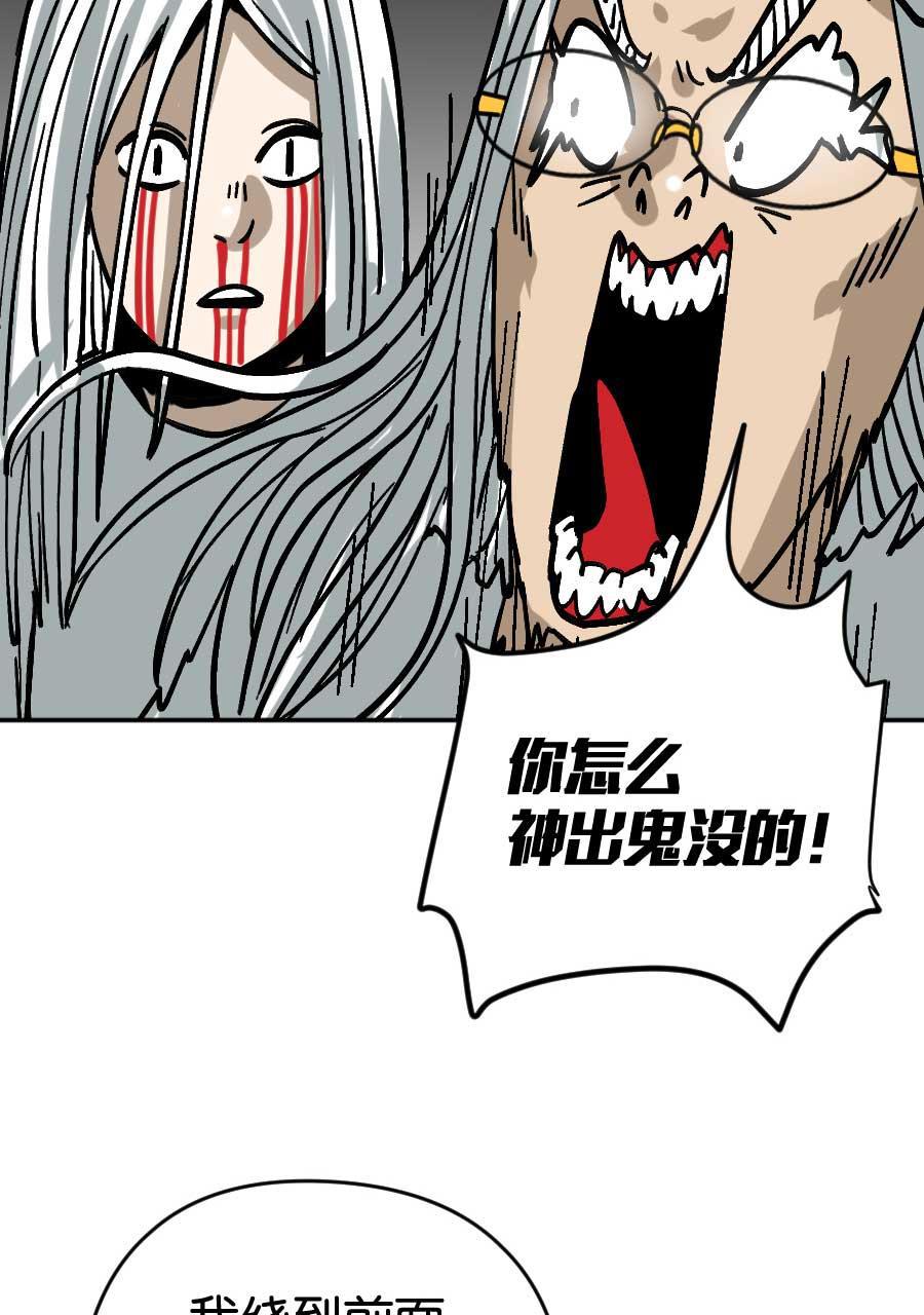 坏学生韩漫全集-[第197话] 鬼屋无删减无遮挡章节图片 