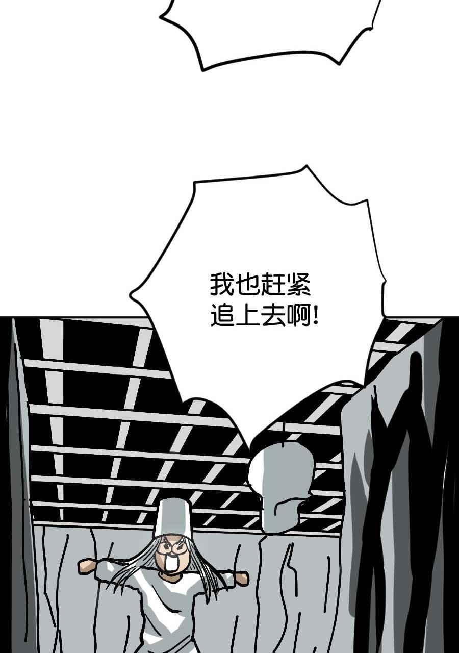 坏学生韩漫全集-[第197话] 鬼屋无删减无遮挡章节图片 
