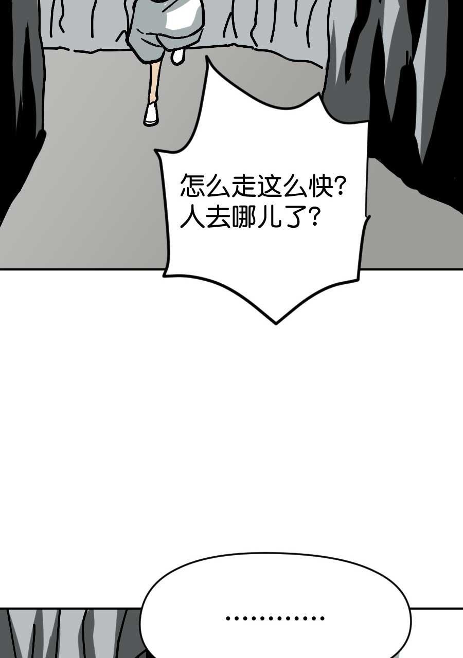 坏学生韩漫全集-[第197话] 鬼屋无删减无遮挡章节图片 