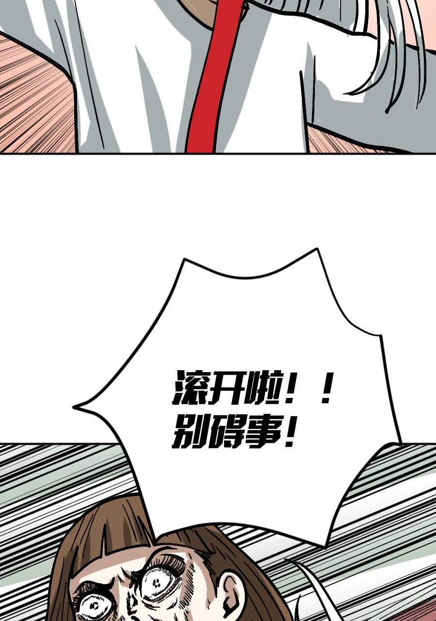 坏学生韩漫全集-[第197话] 鬼屋无删减无遮挡章节图片 