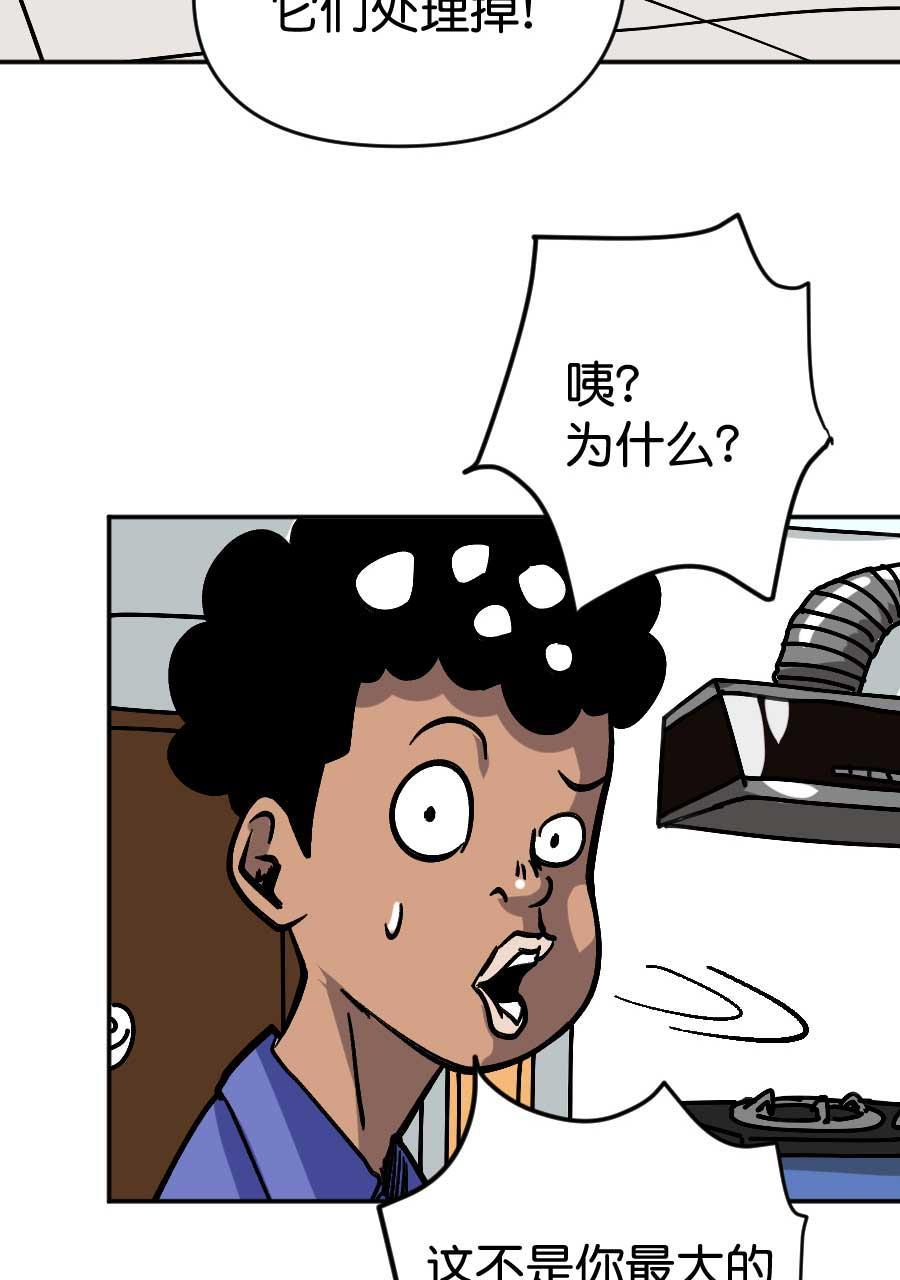 坏学生韩漫全集-[第198话] 帮忙无删减无遮挡章节图片 