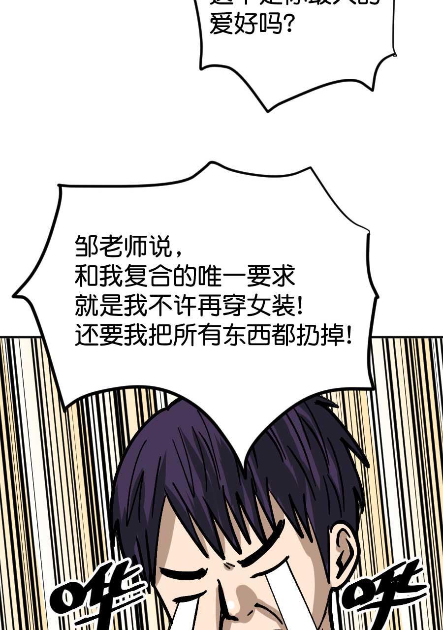 坏学生韩漫全集-[第198话] 帮忙无删减无遮挡章节图片 