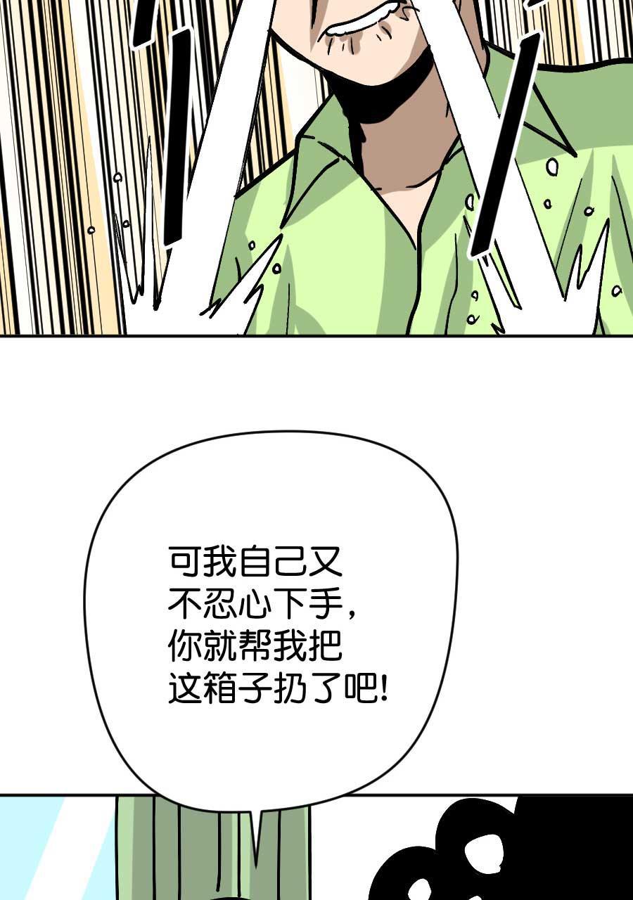 坏学生韩漫全集-[第198话] 帮忙无删减无遮挡章节图片 