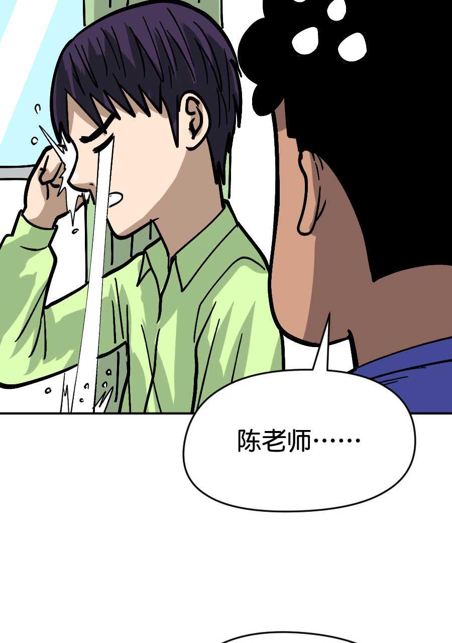 坏学生韩漫全集-[第198话] 帮忙无删减无遮挡章节图片 