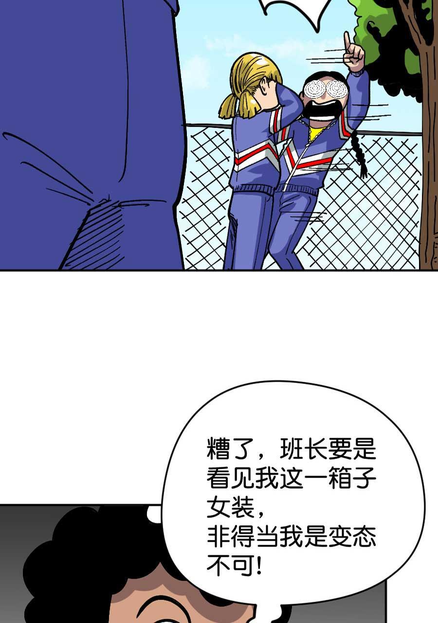 坏学生韩漫全集-[第198话] 帮忙无删减无遮挡章节图片 