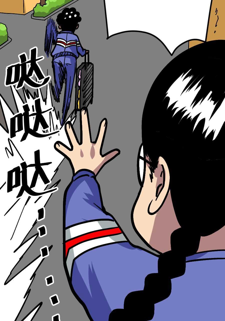 坏学生韩漫全集-[第198话] 帮忙无删减无遮挡章节图片 