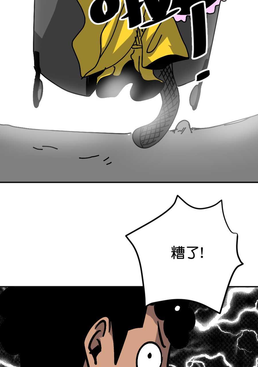 坏学生韩漫全集-[第198话] 帮忙无删减无遮挡章节图片 
