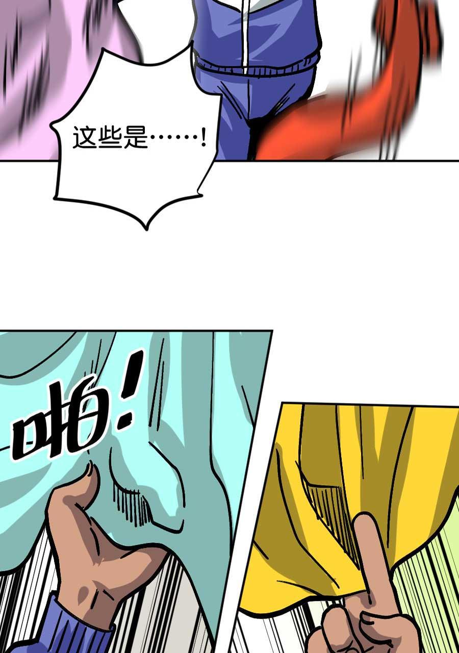 坏学生韩漫全集-[第198话] 帮忙无删减无遮挡章节图片 
