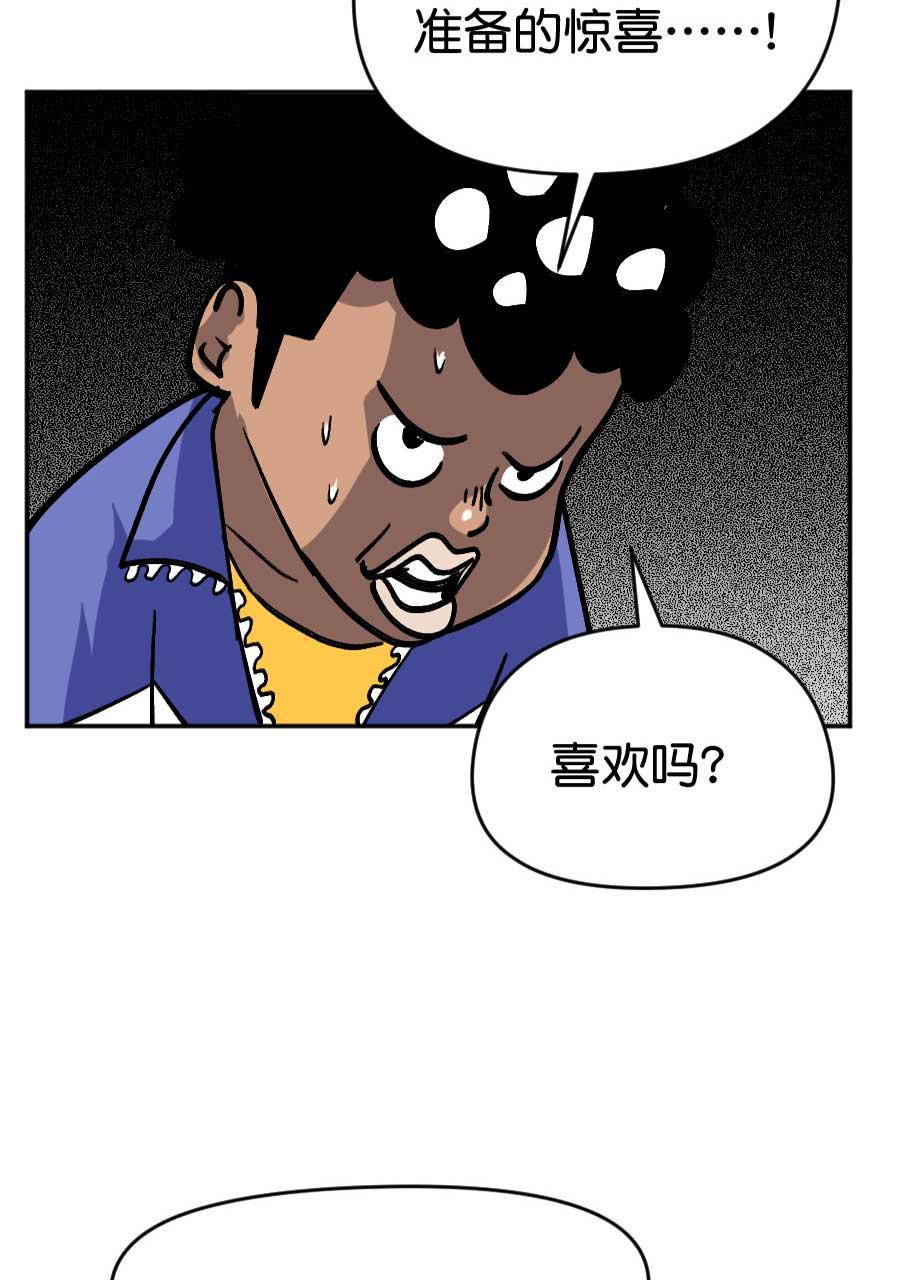 坏学生韩漫全集-[第198话] 帮忙无删减无遮挡章节图片 