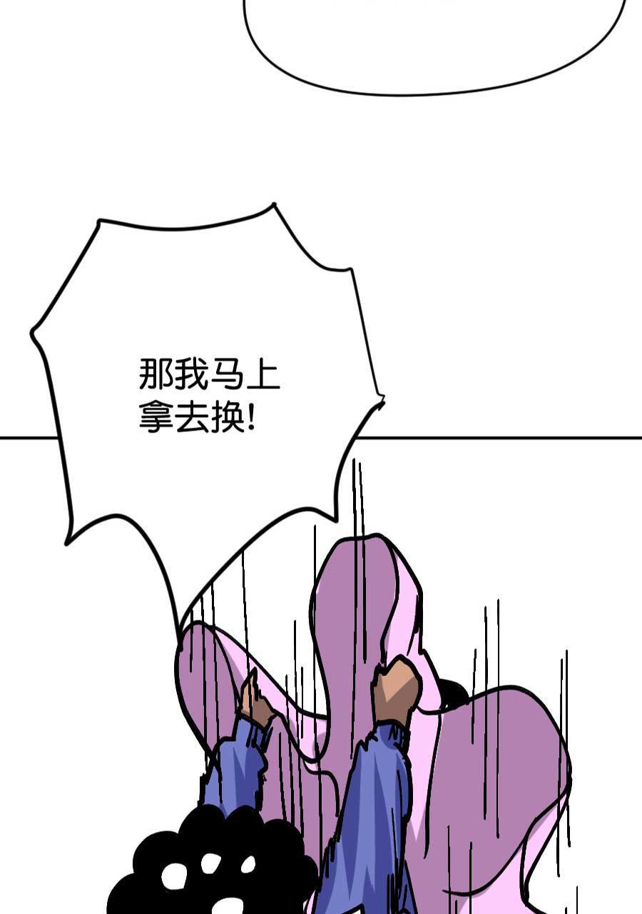 坏学生韩漫全集-[第198话] 帮忙无删减无遮挡章节图片 