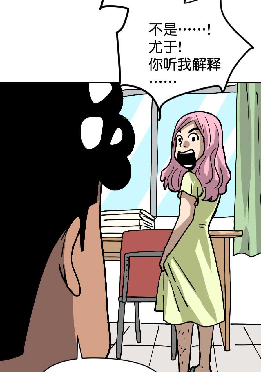 坏学生韩漫全集-[第198话] 帮忙无删减无遮挡章节图片 
