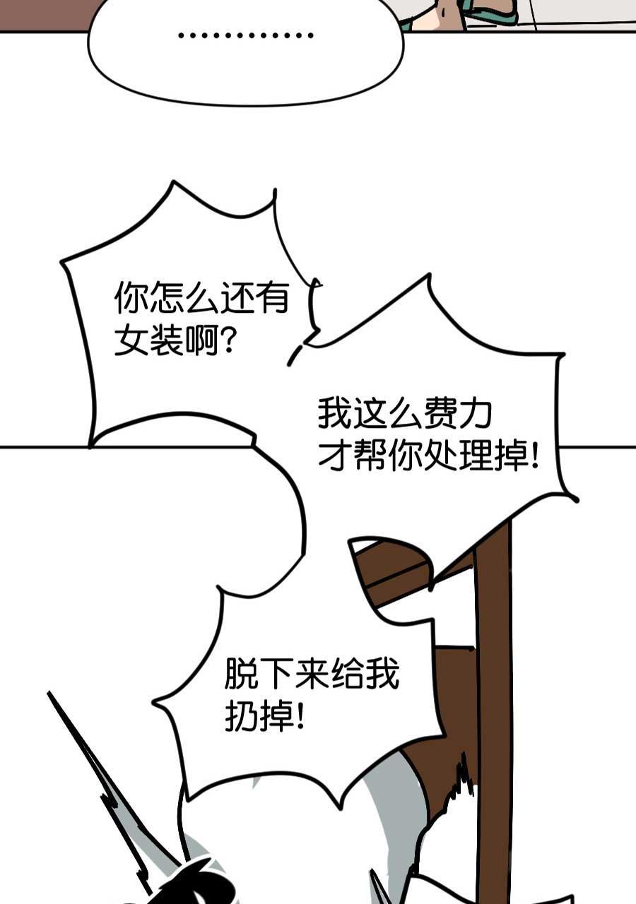 坏学生韩漫全集-[第198话] 帮忙无删减无遮挡章节图片 
