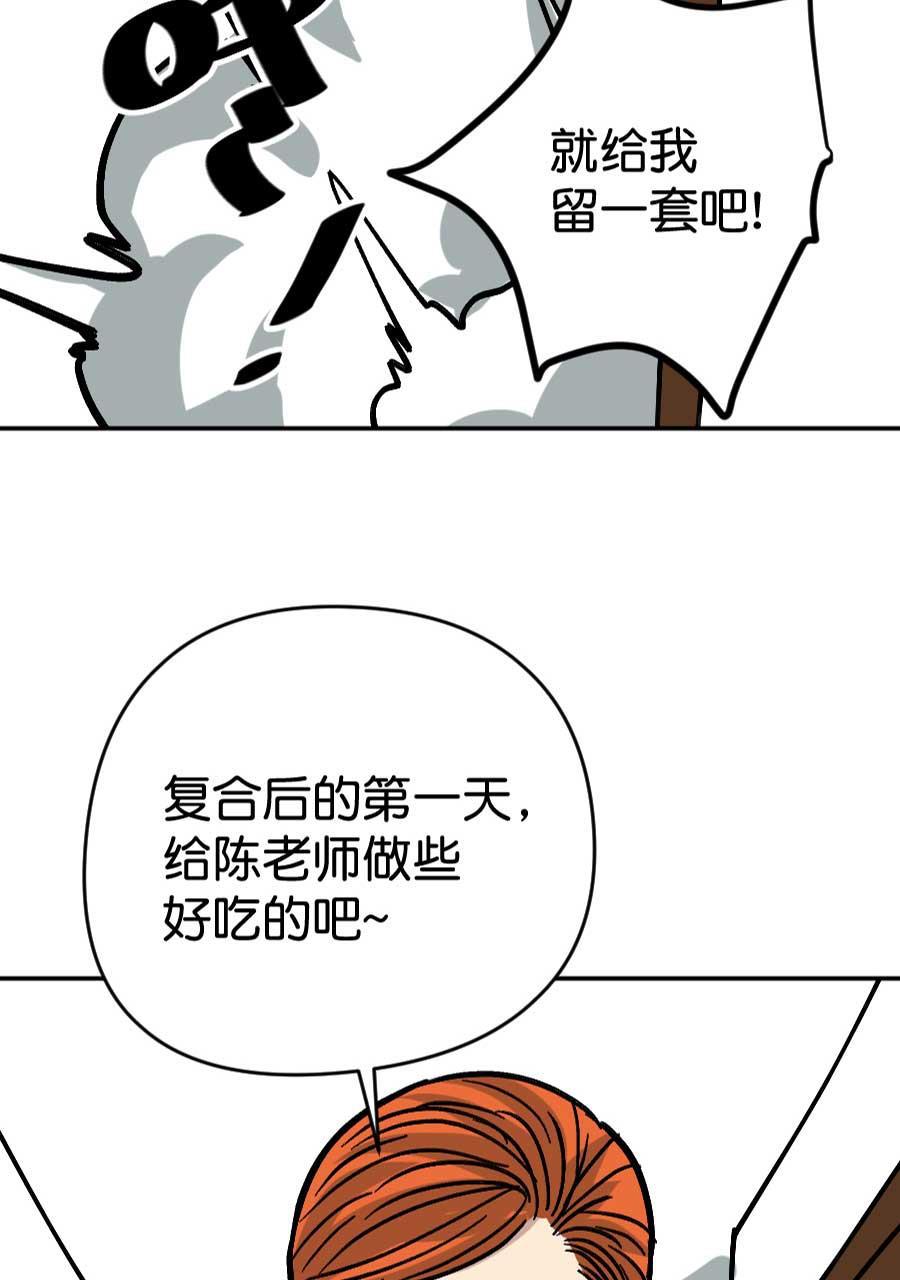 坏学生韩漫全集-[第198话] 帮忙无删减无遮挡章节图片 