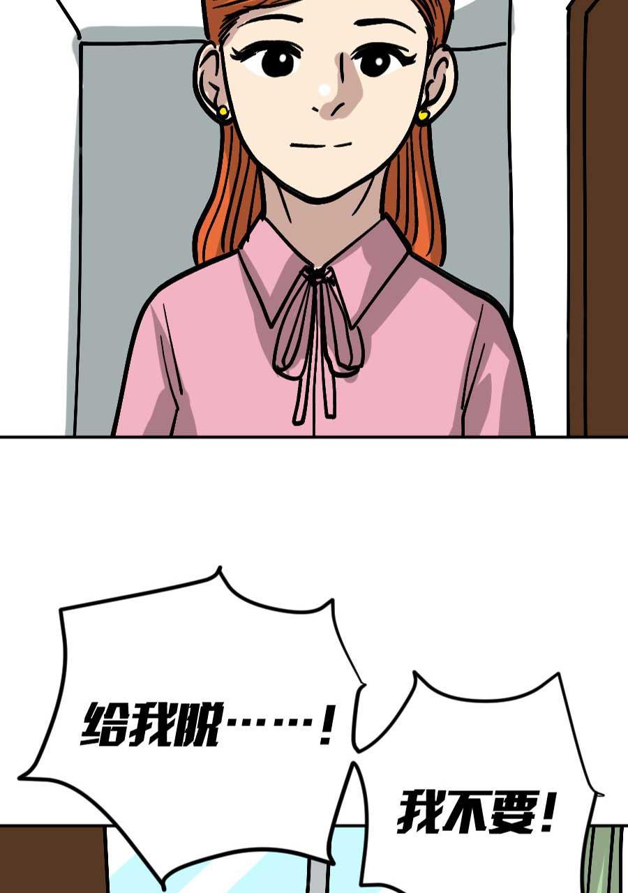 坏学生韩漫全集-[第198话] 帮忙无删减无遮挡章节图片 