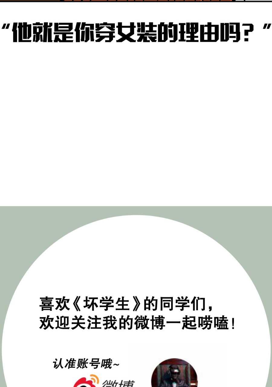 坏学生韩漫全集-[第198话] 帮忙无删减无遮挡章节图片 