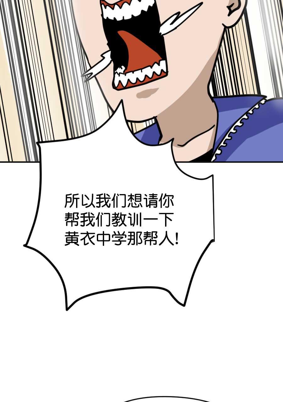 坏学生韩漫全集-[第199话] 命悬一线无删减无遮挡章节图片 