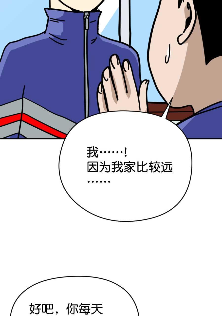 坏学生韩漫全集-[第199话] 命悬一线无删减无遮挡章节图片 