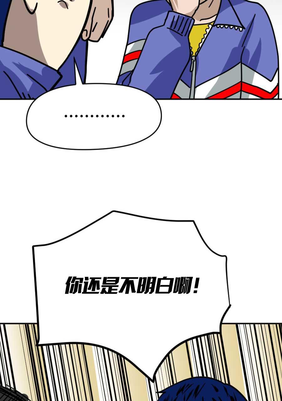 坏学生韩漫全集-[第199话] 命悬一线无删减无遮挡章节图片 