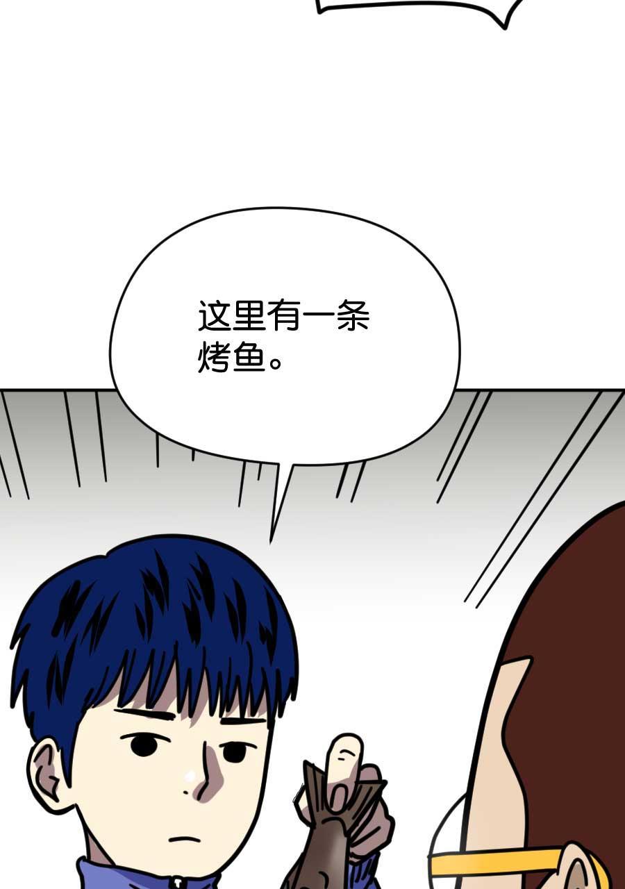 坏学生韩漫全集-[第200话] 必杀技无删减无遮挡章节图片 