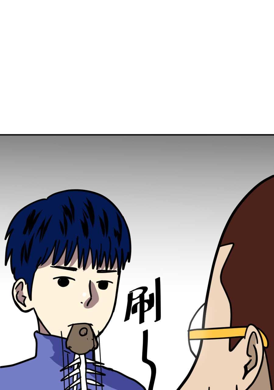 坏学生韩漫全集-[第200话] 必杀技无删减无遮挡章节图片 