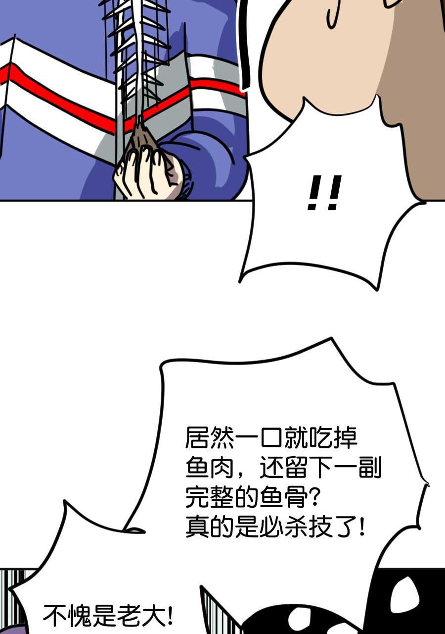 坏学生韩漫全集-[第200话] 必杀技无删减无遮挡章节图片 