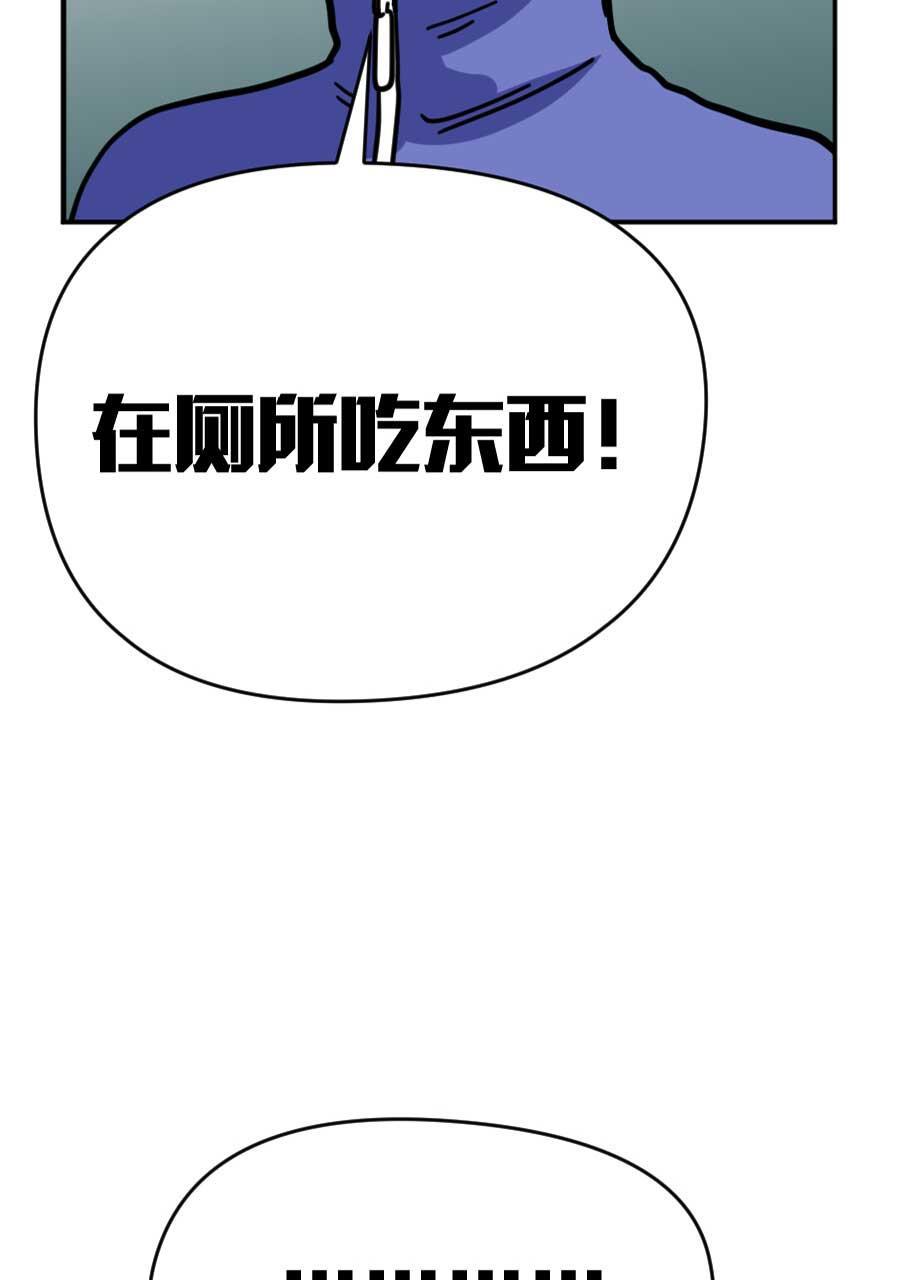 坏学生韩漫全集-[第200话] 必杀技无删减无遮挡章节图片 